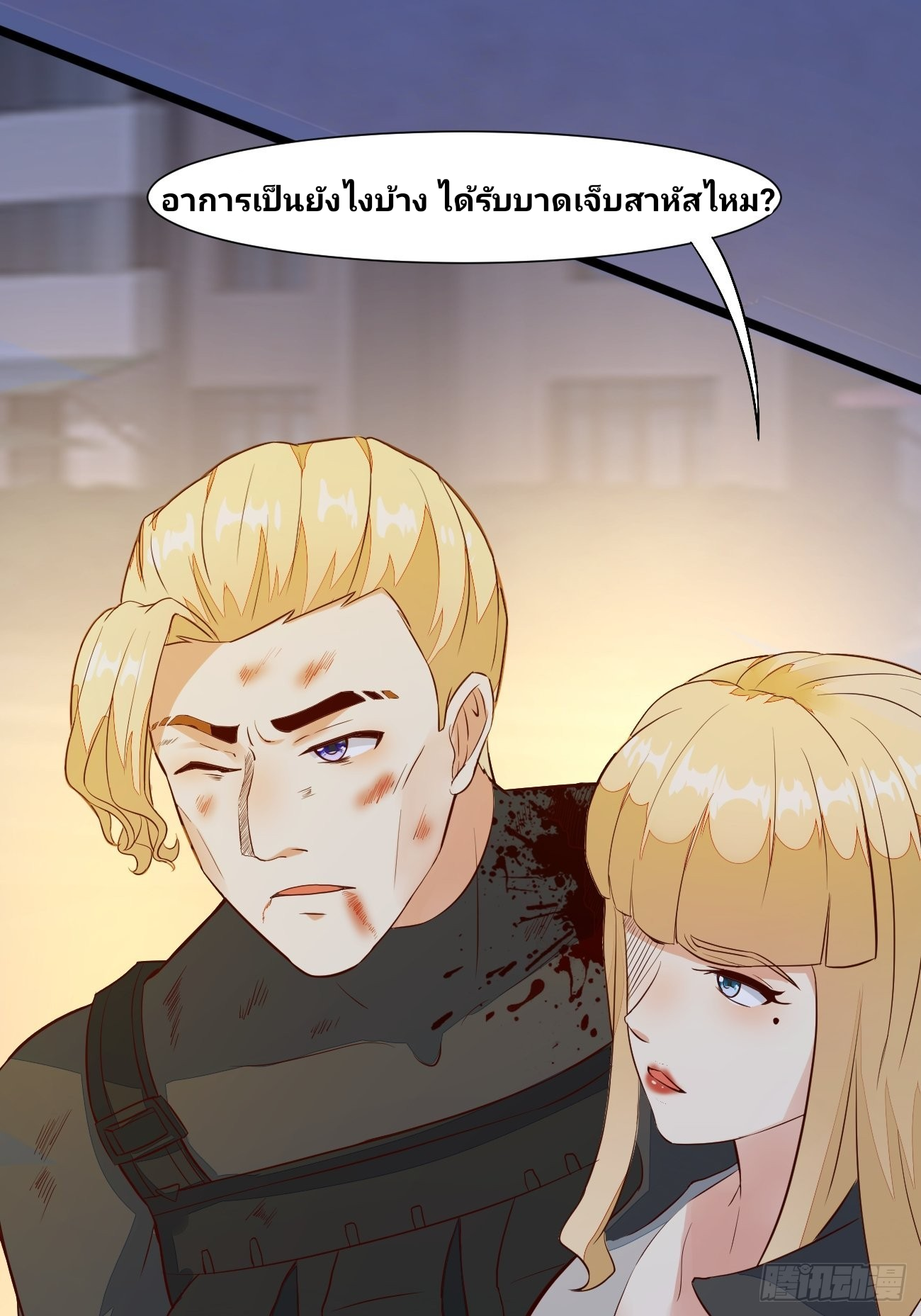 ฉันสุ่มตัวตนใหม่ทุกสัปดาห์ ตอนที่ 21 หน้า 25