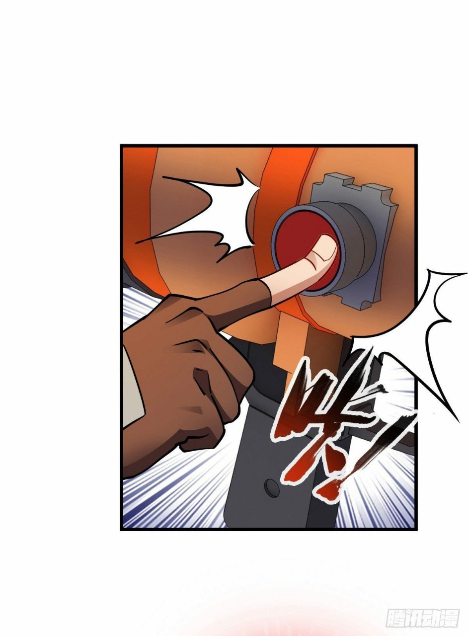 ฮาเร็มกองทัพสาวนี้ของผม ตอนที่ 26 หน้า 14