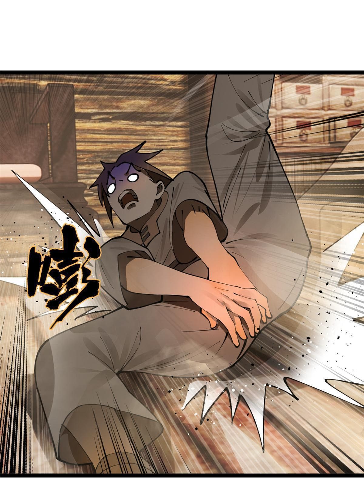 ลูกเขยที่แกร่งสุดในปฐพี (ทันจีน) ตอนที่ 19 หน้า 35