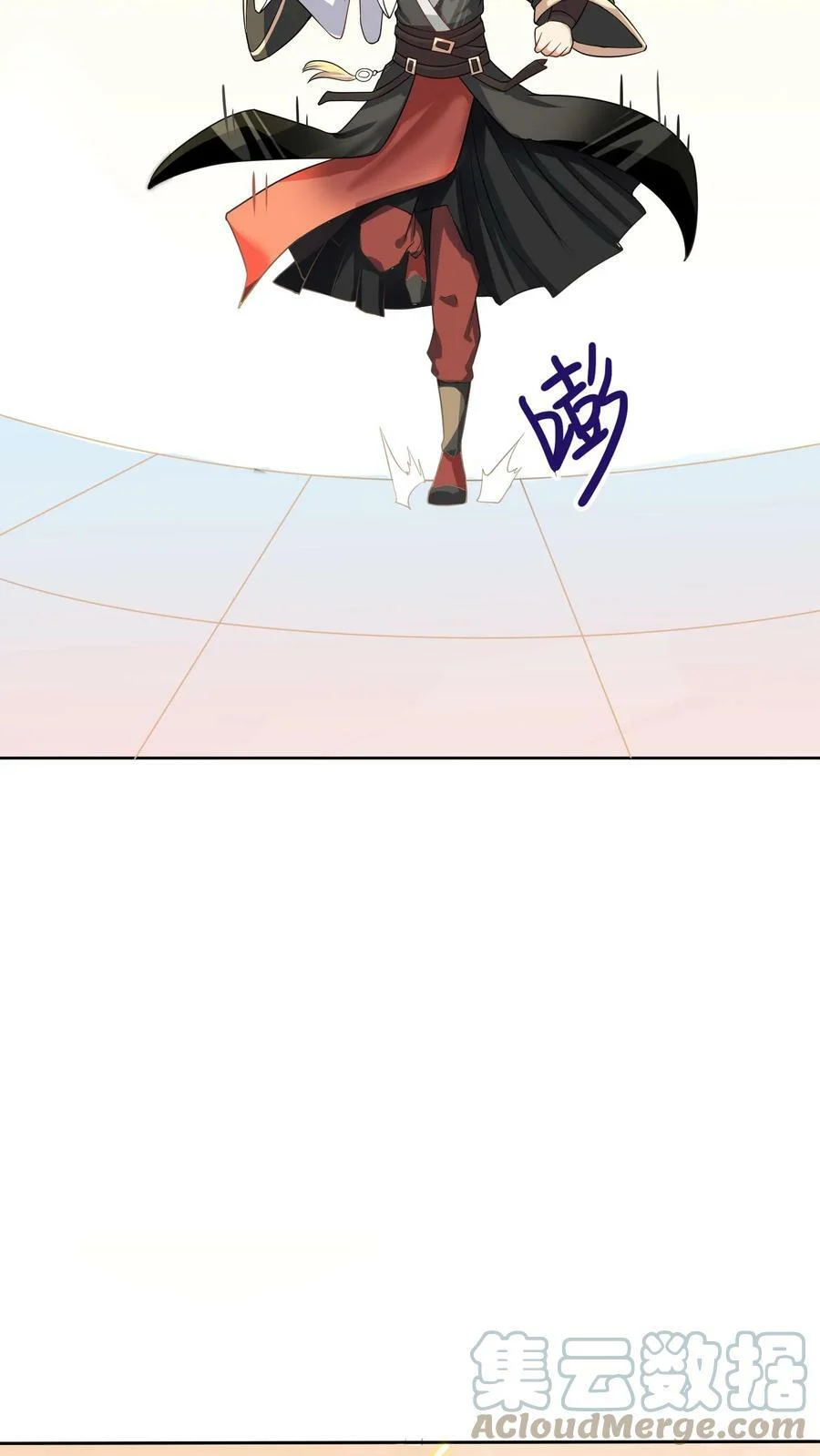 ข้าถูกอัญเชิญมาเพื่อช่วยจักรพรรดินี (ยังไม่ชนฉบับ) ตอนที่ 11 หน้า 12