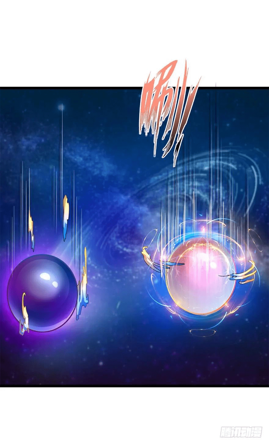 The new life of the Kuan King-ชีวิตใหม่ของราชาจอมกวน ตอนที่ 47 หน้า 44