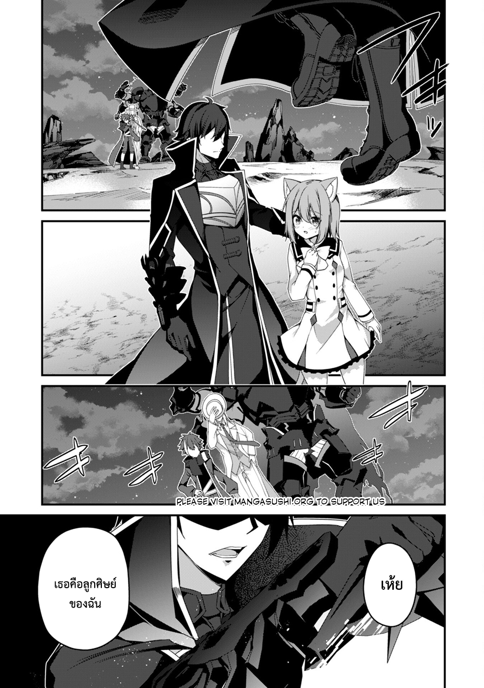Level 1 Kara Hajimaru Shoukan Musou ตอนที่ 18 หน้า 28