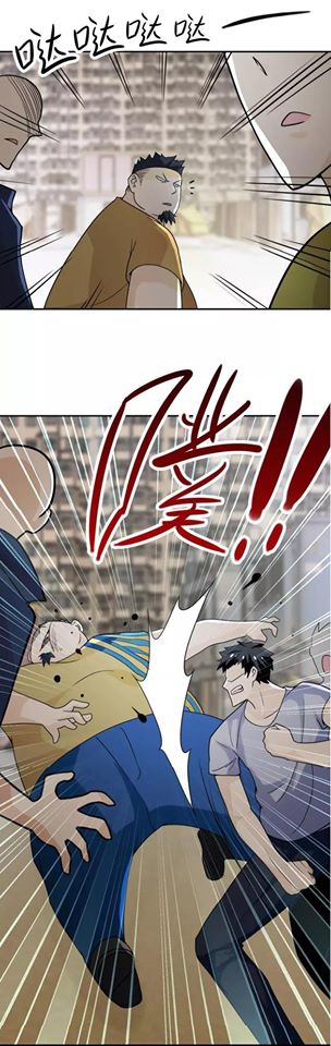 Apocalyptic Super System ตอนที่ 65 หน้า 21