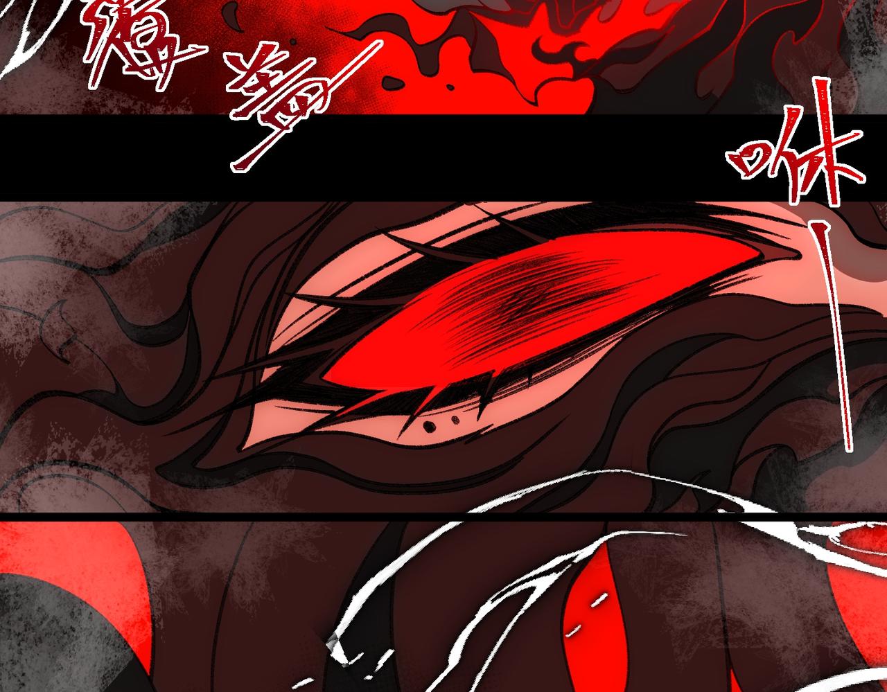 I created an Urban Legend ตอนที่ 30 หน้า 110