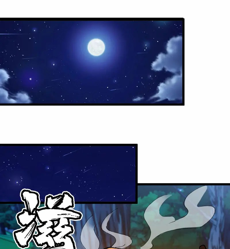 (ทันจีน) Mechanical Master (โคตรปรมาจารย์เทพจักรกล) ตอนที่ 10 หน้า 38