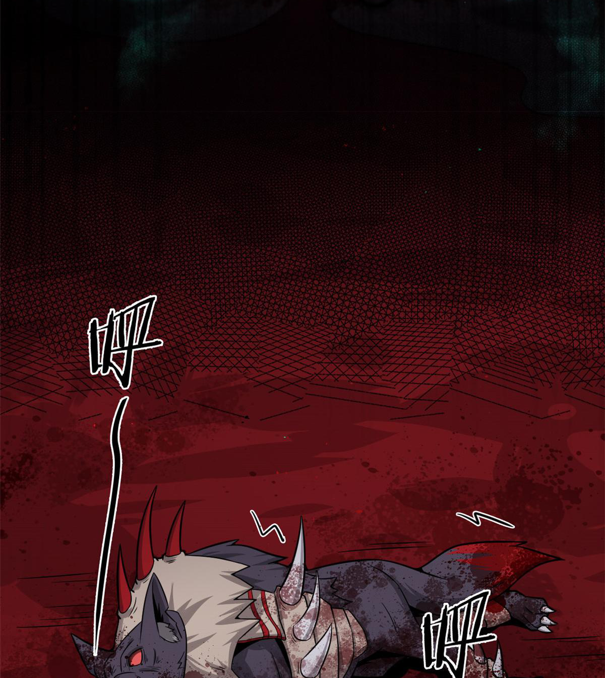 ยอดเซียนสัตว์วิญญาณ ตอนที่ 26 หน้า 13