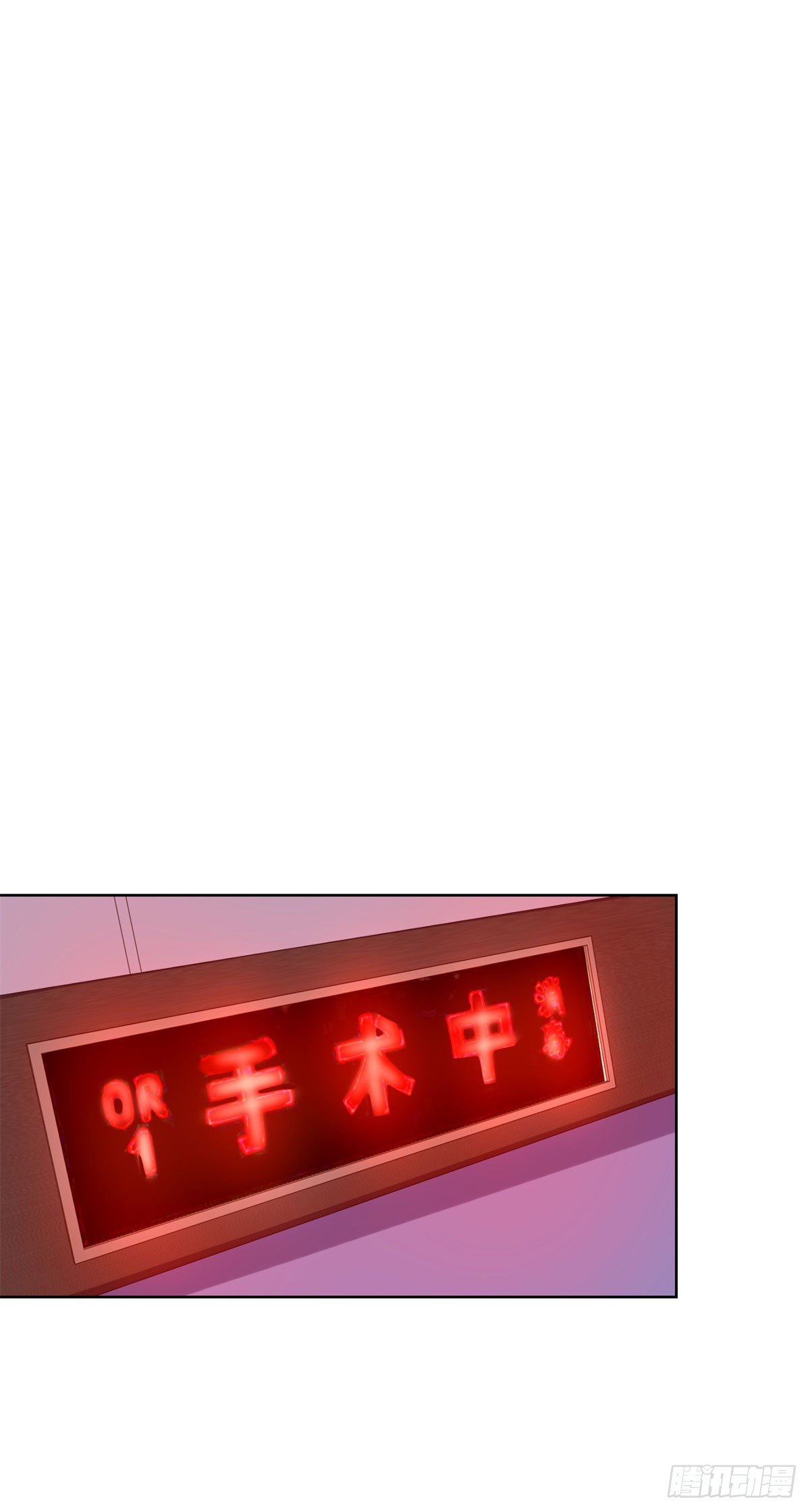 ฉันจะขึ้นไปบนจุดสูงสุดด้วยระบบสัญญาเทพธิดา ตอนที่ 14 หน้า 29