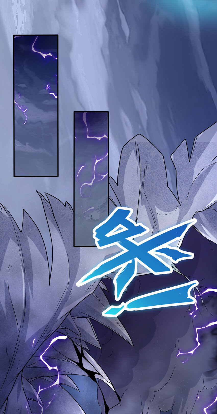 ด้วยเขตแดนกระบี่ ข้าสามารถเป็นเซียนกระบี่ได้ ตอนที่ 74 หน้า 20