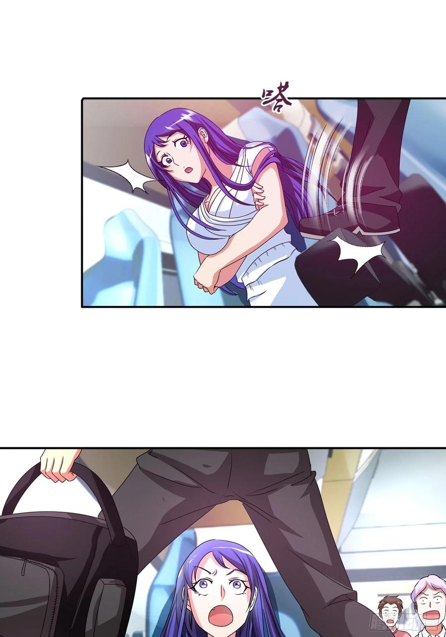 ฉันนี้แหละ คือเทพหมอที่แท้จริง ตอนที่ 113 หน้า 11