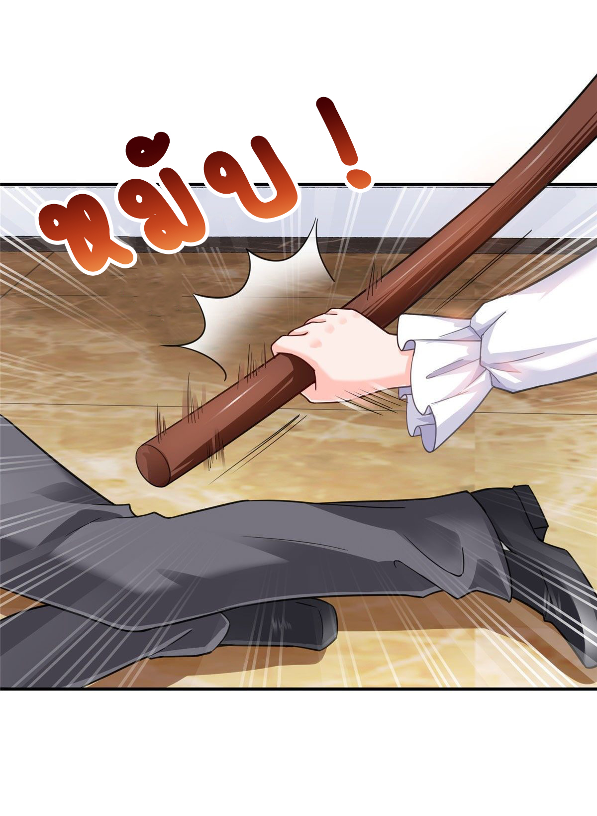 (ชนจีน)Perfect Secret Love The Bad New Wife Is a Little Sweet ตอนที่ 110 หน้า 36