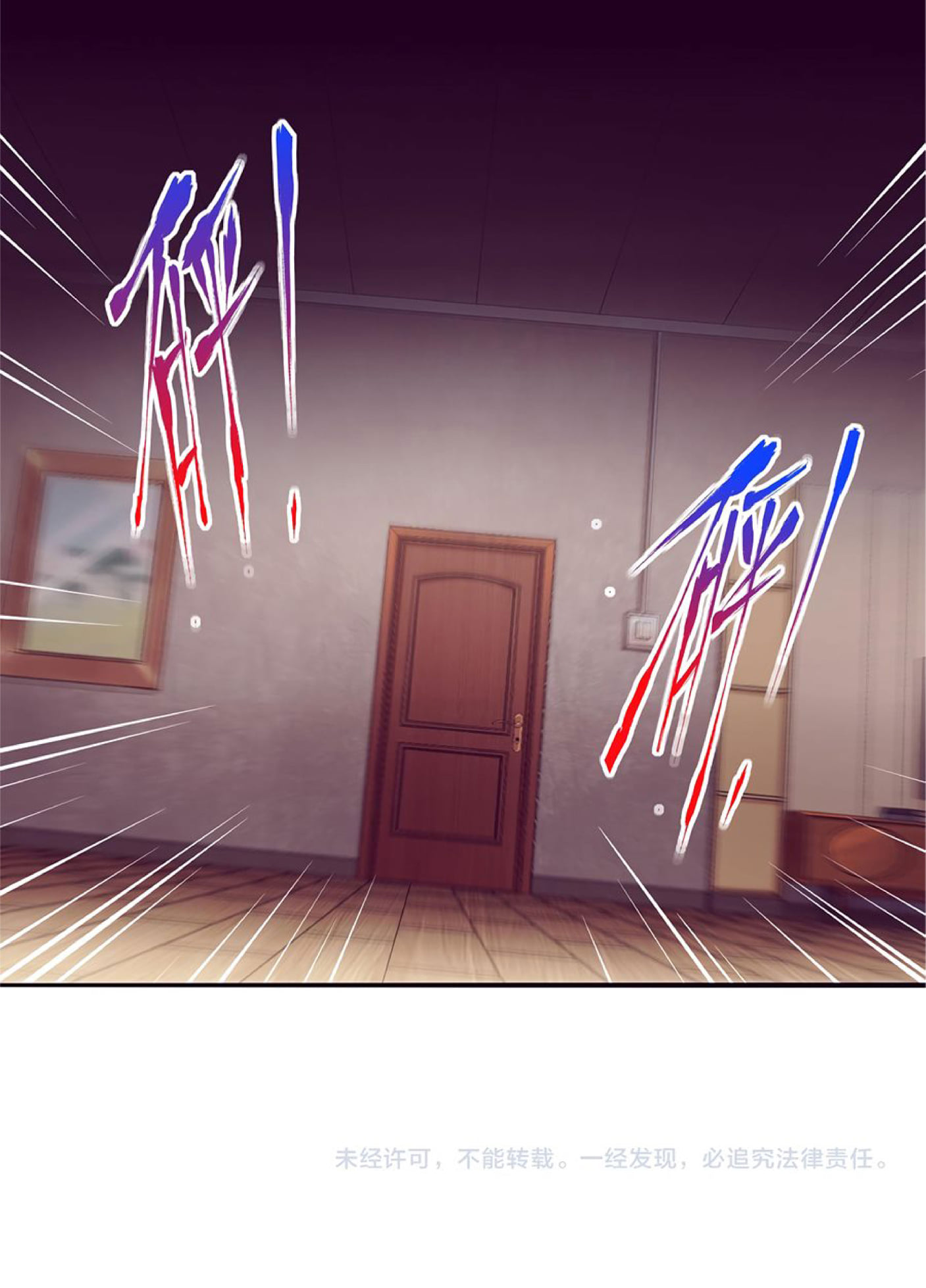 The Frenzy Of Evolution ตอนที่ 1 หน้า 113