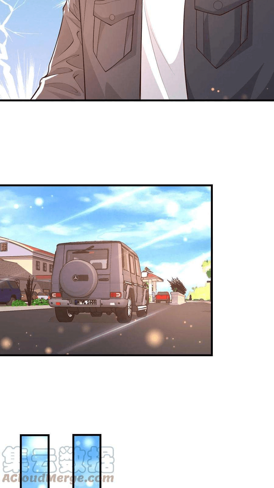 The Wolf King of War-ราชาหมาป่าเทพแห่งสงคราม ตอนที่ 14 หน้า 11