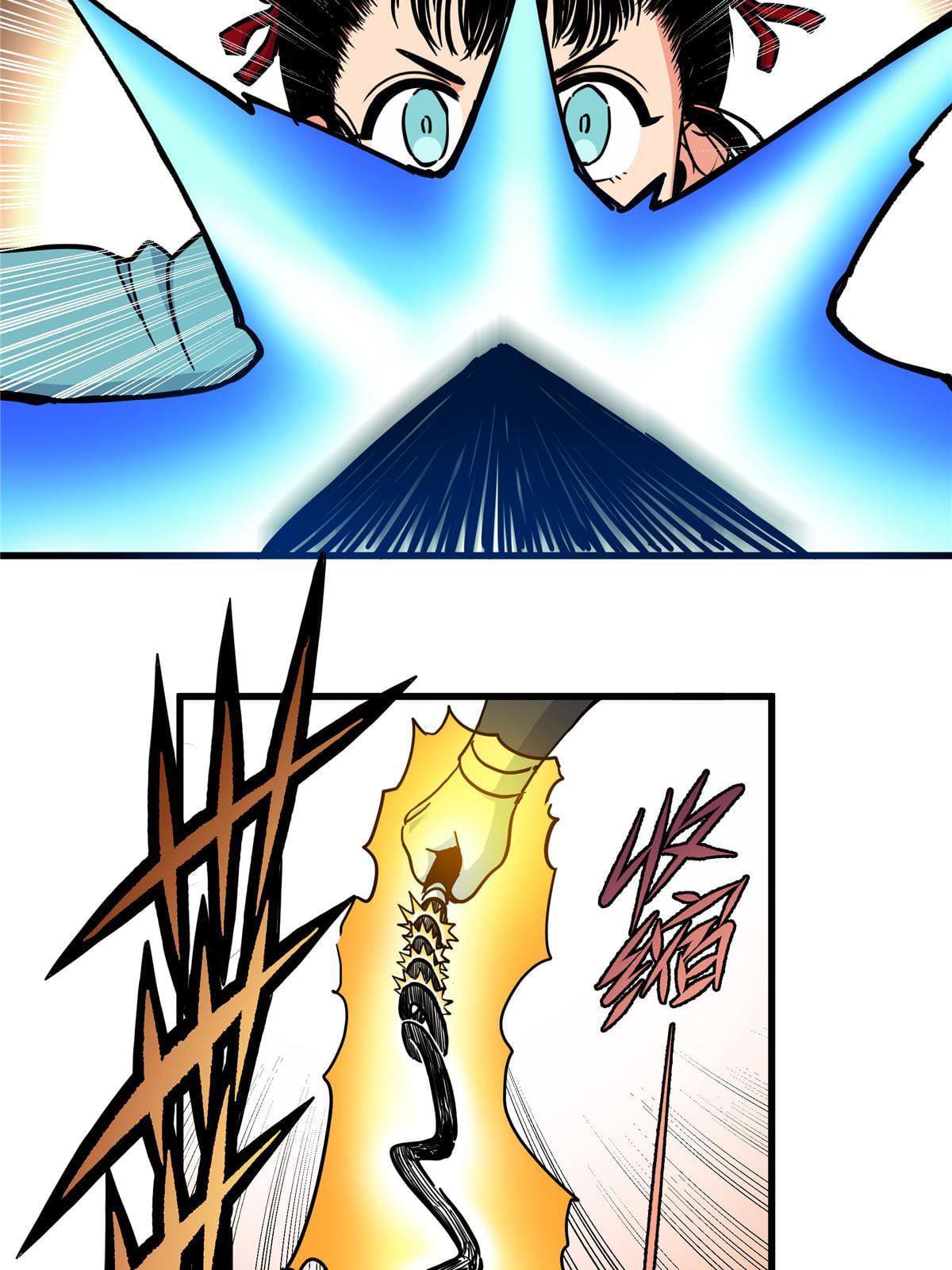 ราชันอหังการ - Emperor's Domination ตอนที่ 46 หน้า 9