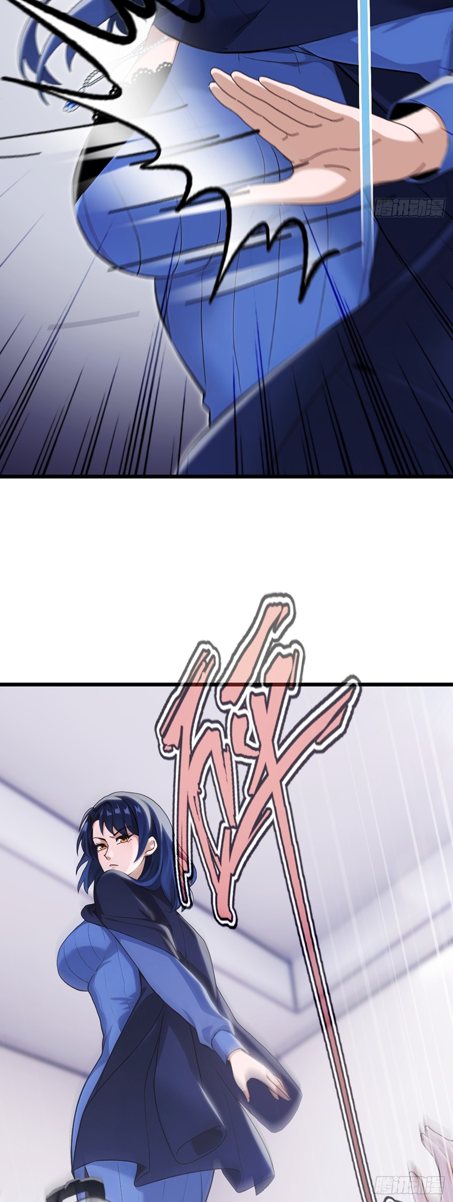 ลงจากภูเขาเพื่อมาเป็นเบ๊ภรรยา ตอนที่ 15 หน้า 34