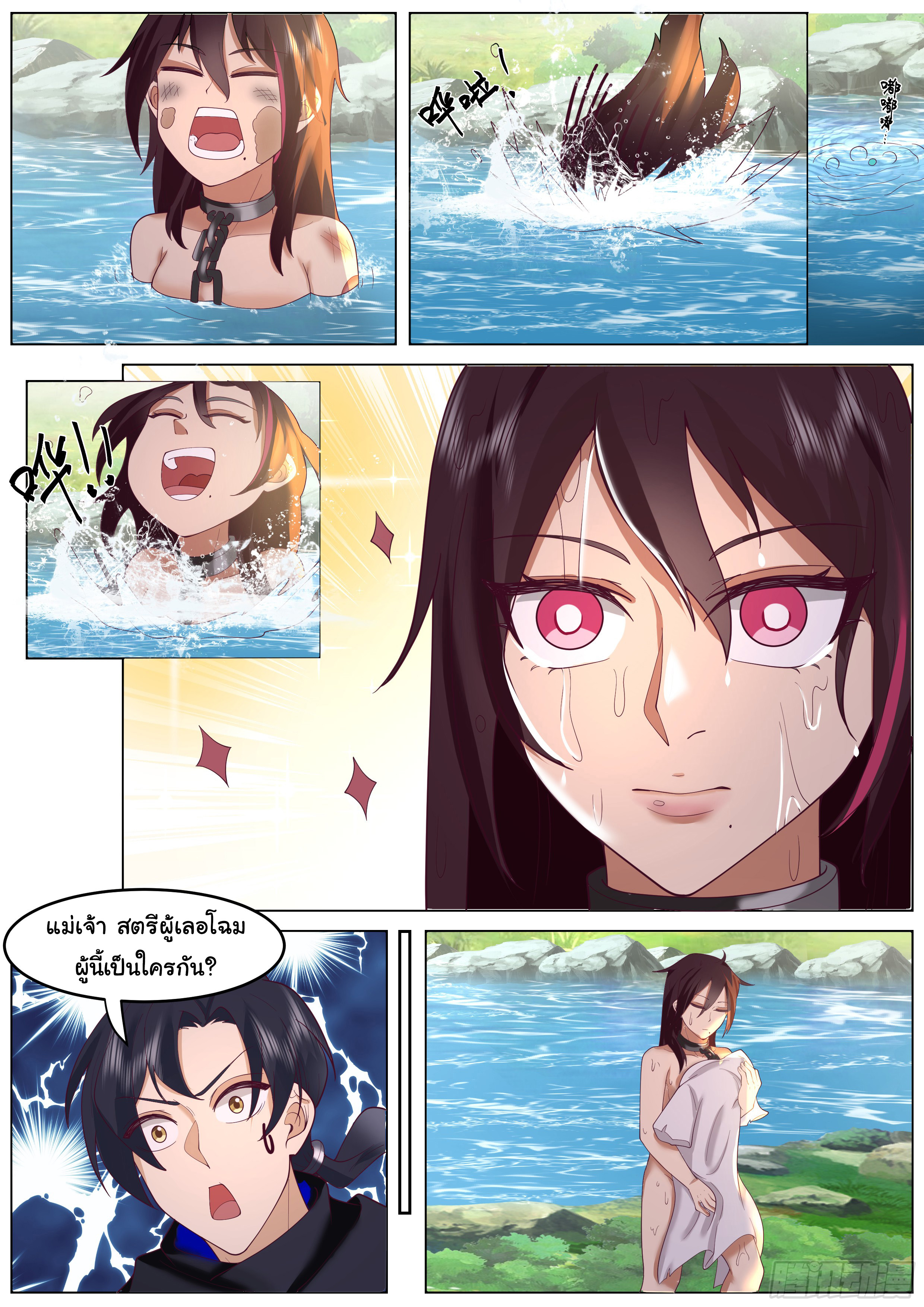 ดาบที่แกร่งขึ้นจากการฆ่า ตอนที่ 69 หน้า 3