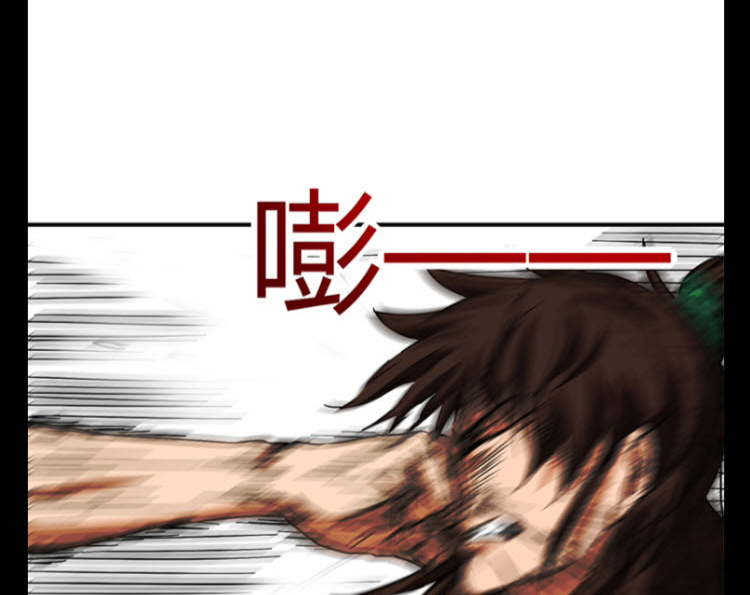 มหาสงครามพันปี ตอนที่ 8 หน้า 72