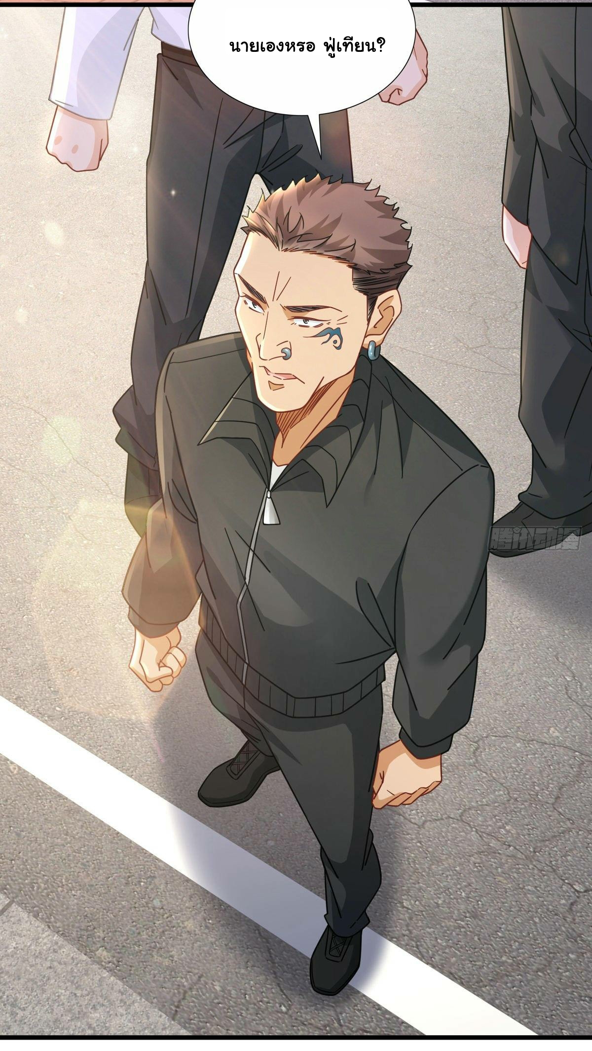 The new best all-rounder  ผู้แข็งแกร่งรอบด้าน ตอนที่ 10 หน้า 15