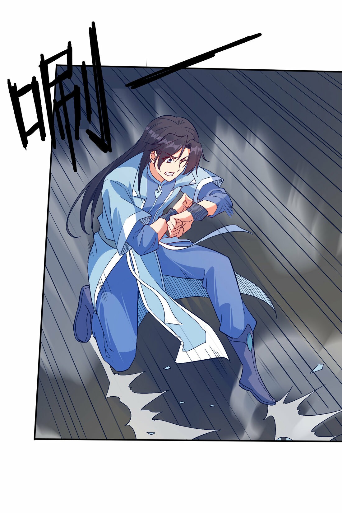 นักรบคีย์บอร์ดอมตะ ตอนที่ 40 หน้า 8