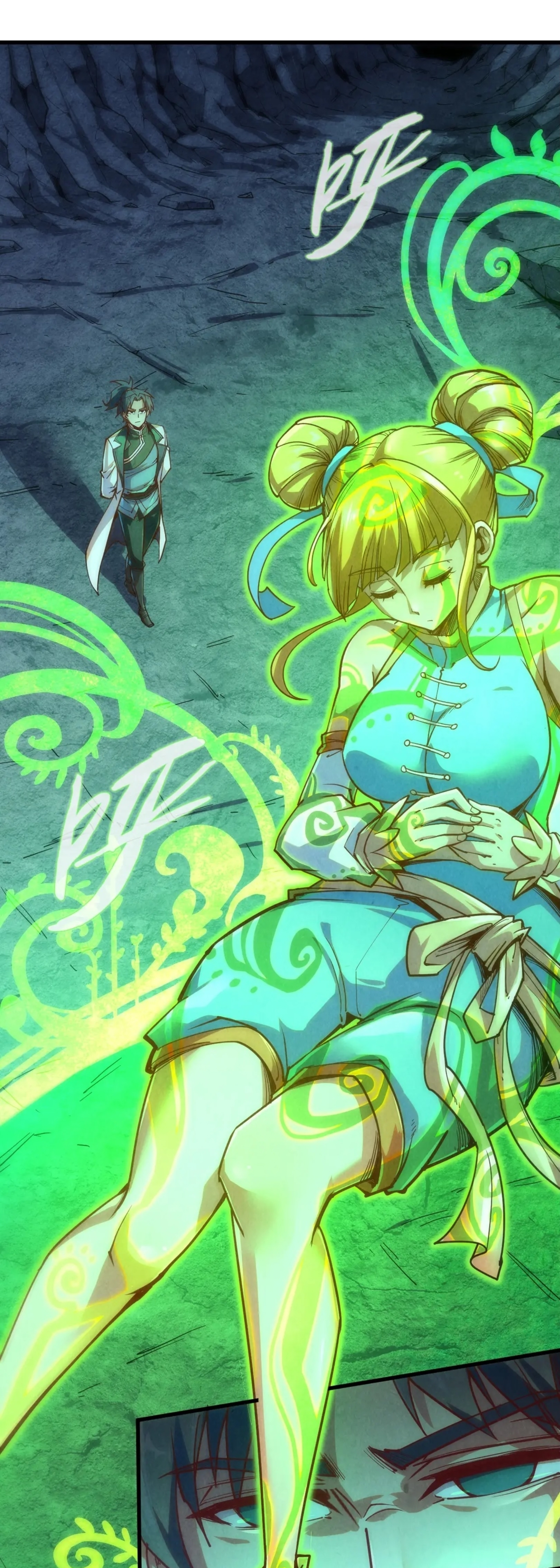 มหาเทพนิรันดร์กาล ตอนที่ 74 หน้า 23