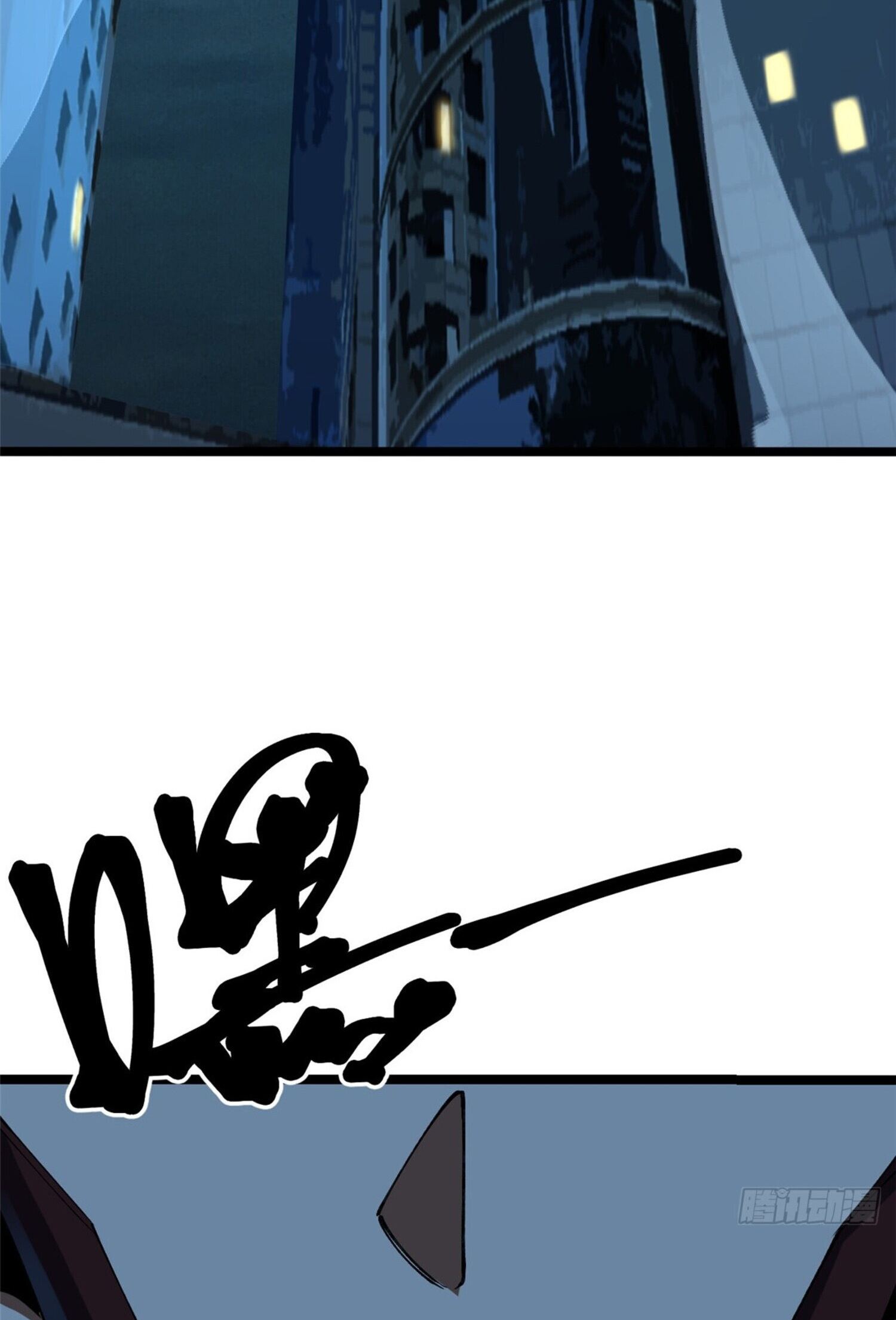 ผู้ปลุกพลังคำสาปต้องห้ามแห่งความมืด ตอนที่ 6 หน้า 42