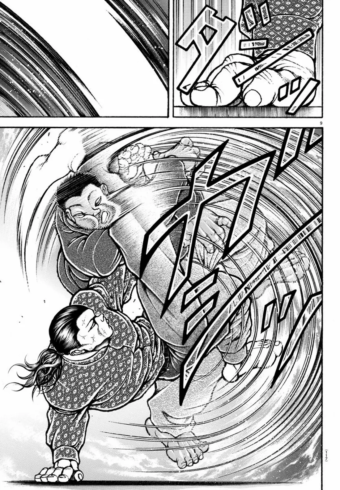 Baki Rahen ตอนที่ 6 หน้า 9