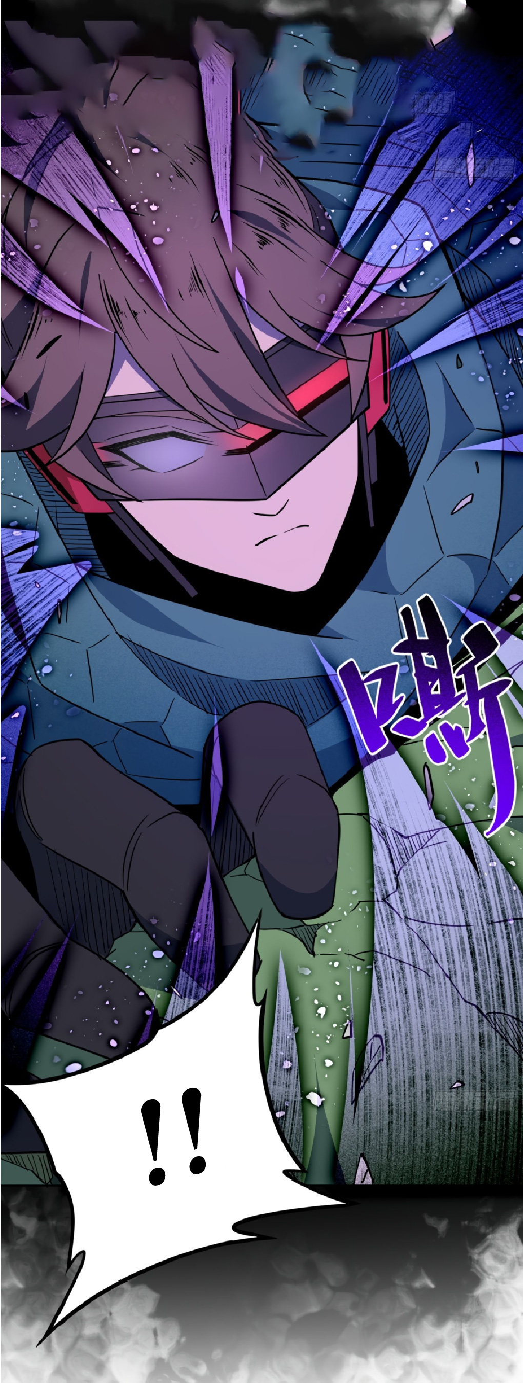 The People On Earth Are Too Ferocious ตอนที่ 178 หน้า 35