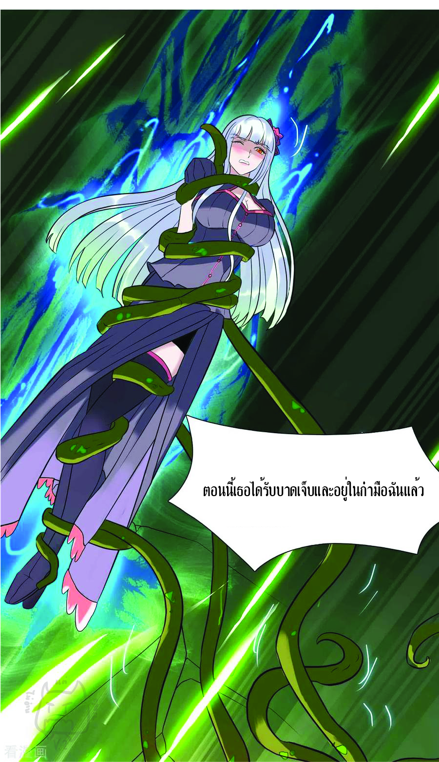 1.ข้าคือเทพพระเจ้าฮาเร็มในเกมนี้ ตอนที่ 9 หน้า 5