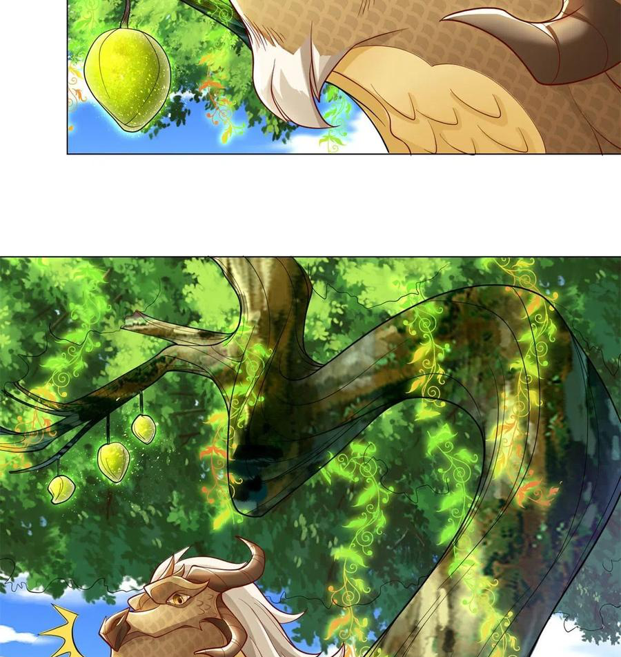 (ชนจีน) Dragon Master (จูหมิง นักรบเซียนมังกร) ตอนที่ 91 หน้า 17