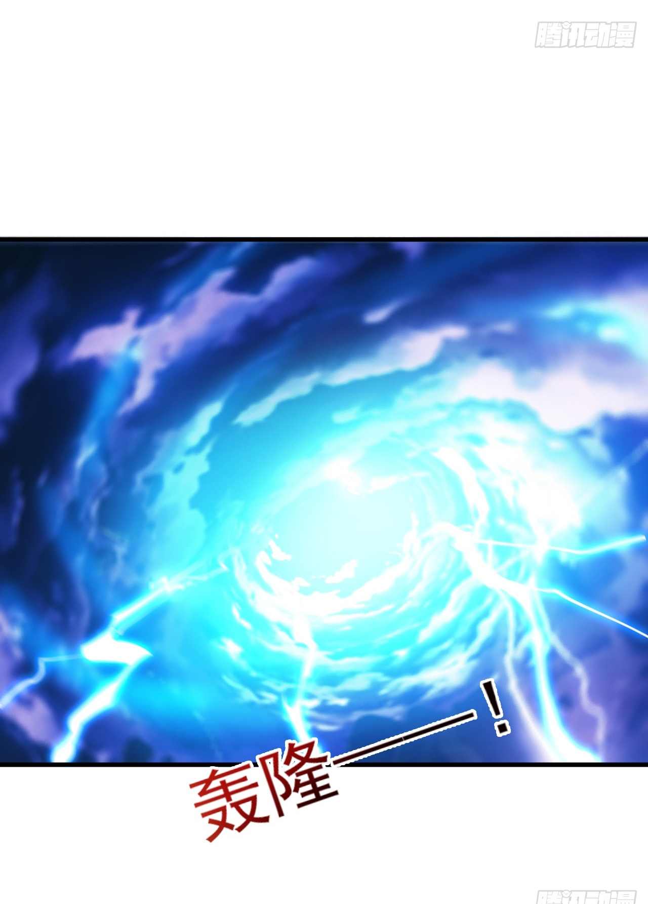 ข้าอยู่อย่างสันโดษมากว่า 100,000 ปี (ทันจีน) ตอนที่ 12 หน้า 40