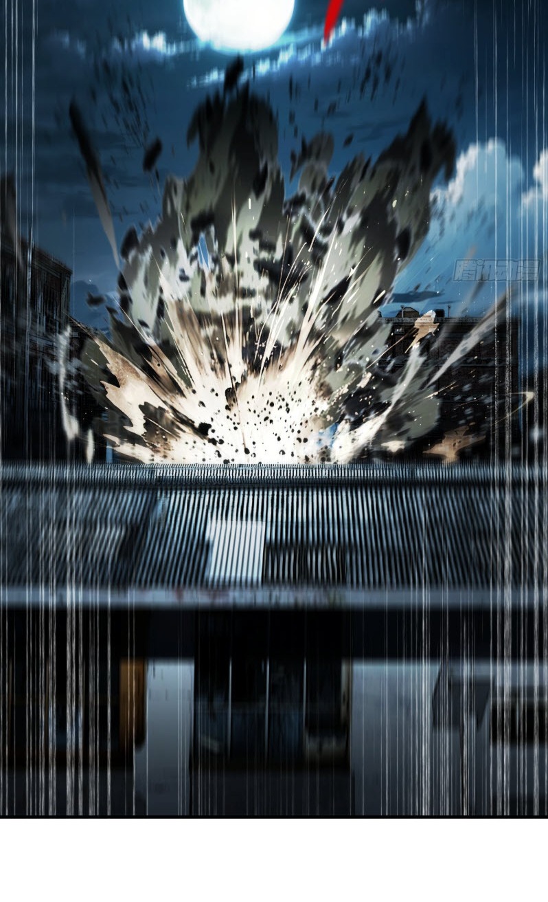 ไซเบอร์เซียน: ข้าเกิดใหม่เพื่อครองจุดสูงสุด ตอนที่ 3 หน้า 84