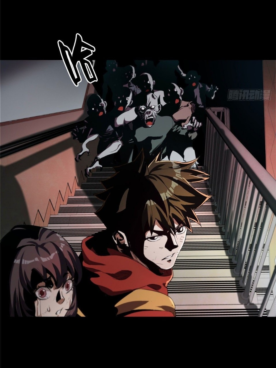 รูเล็ตเวิลด์ สุ่มไอเทมเอาชีวิตรอด ตอนที่ 7 หน้า 49