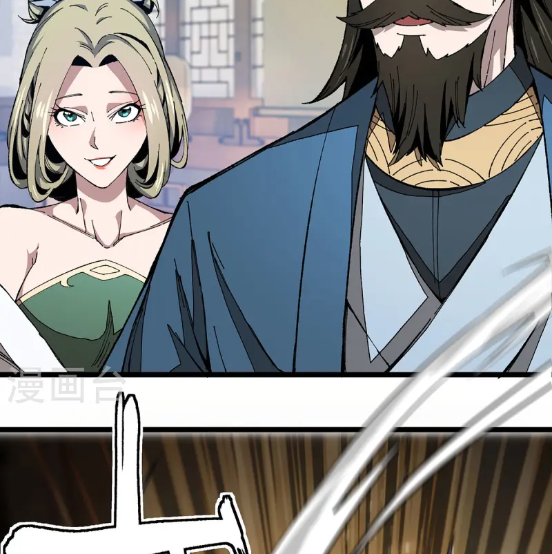 (ทันจีน) Mechanical Master (โคตรปรมาจารย์เทพจักรกล) ตอนที่ 8 หน้า 38