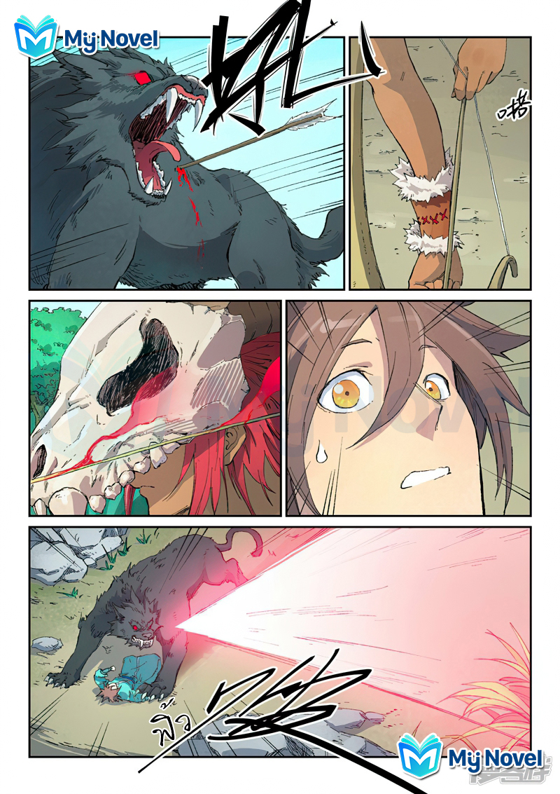 Star Martial God Techniquer ตอนที่ 434 หน้า 7