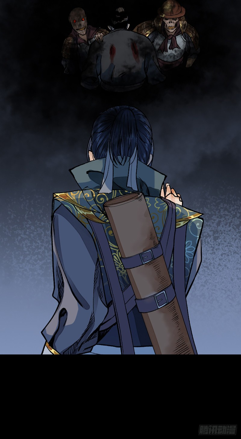 นักล่าปีศาจมือฉกรรจ์ ตอนที่ 8 หน้า 38