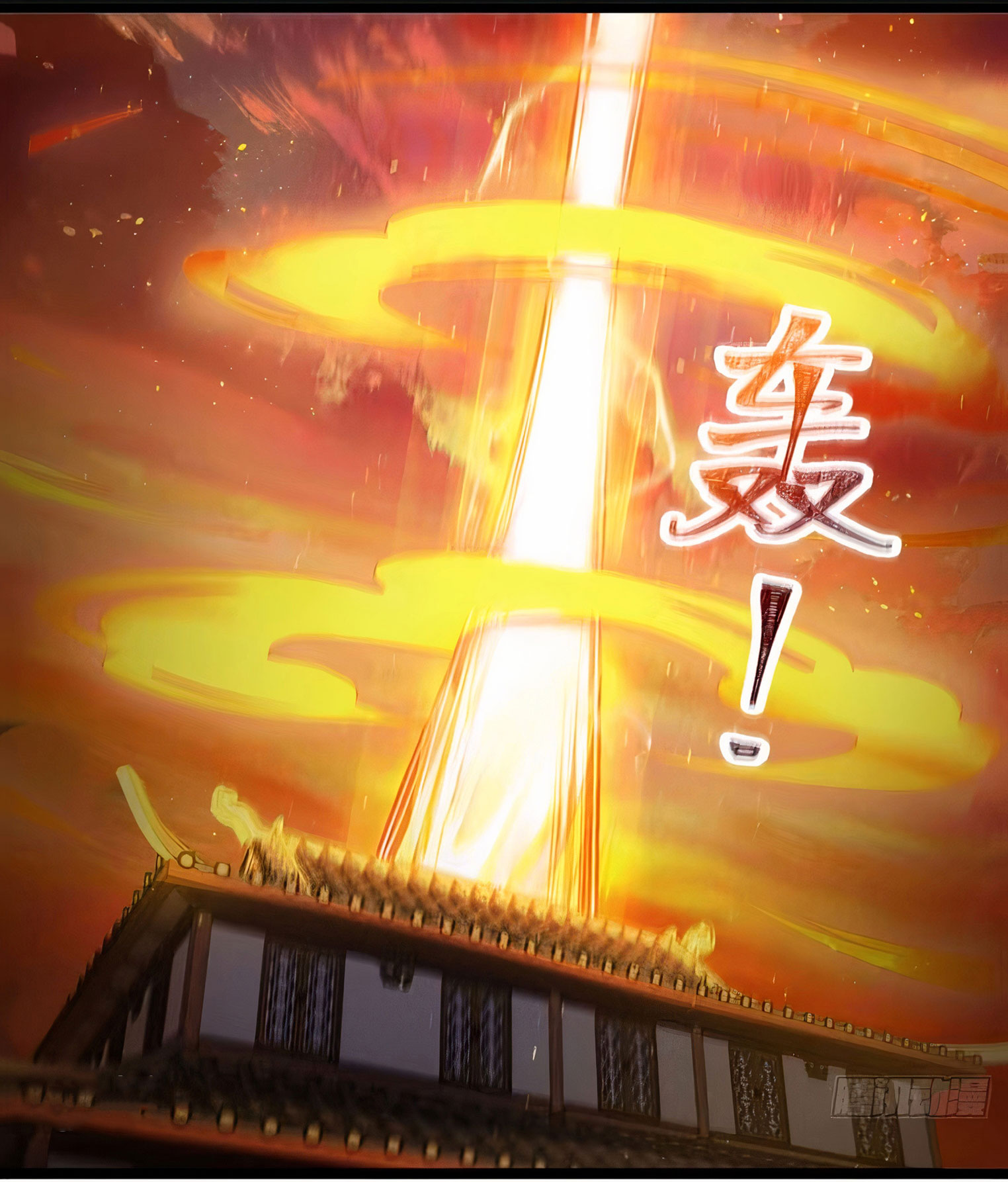 คนชอบธรรมอย่างผม ถูกระบบบังคับให้เป็นตัวร้าย ตอนที่ 20 หน้า 20