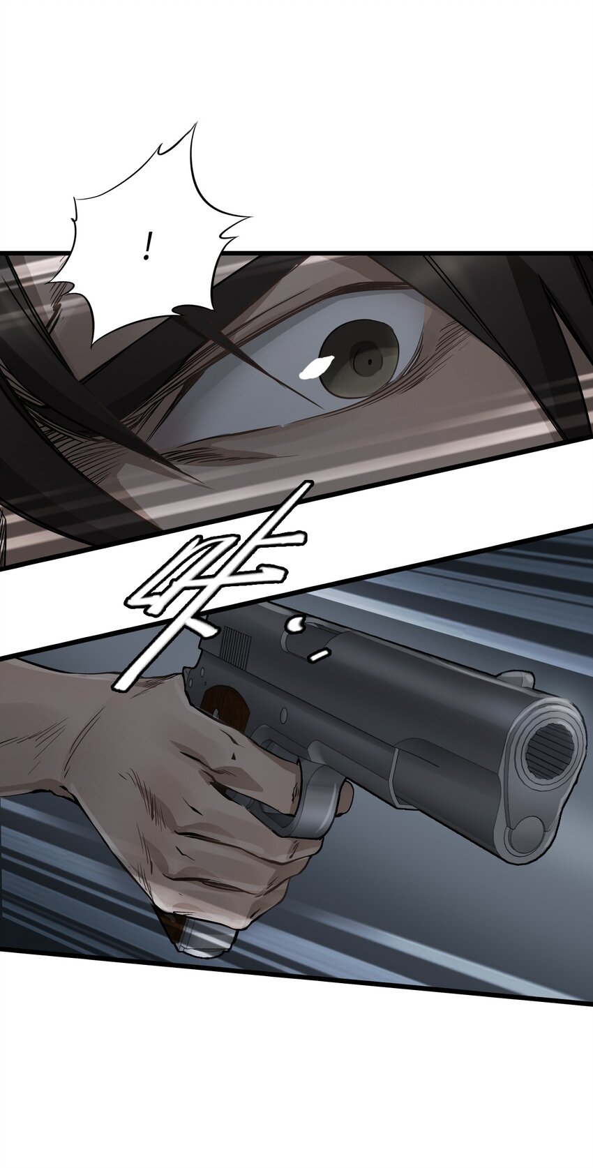 ช่างกล วันสิ้นโลก (Apocalypse Mechanic) ตอนที่ 18 หน้า 7