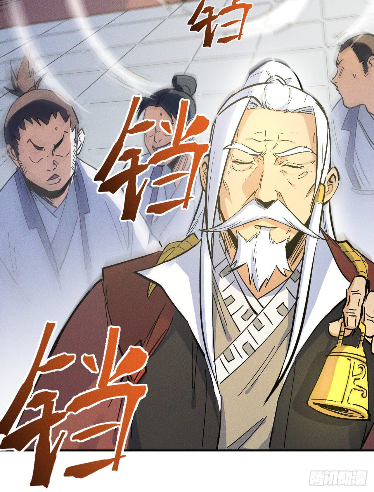 ตูข้านี่แหละเทพ (ทันจีน) ตอนที่ 27 หน้า 35