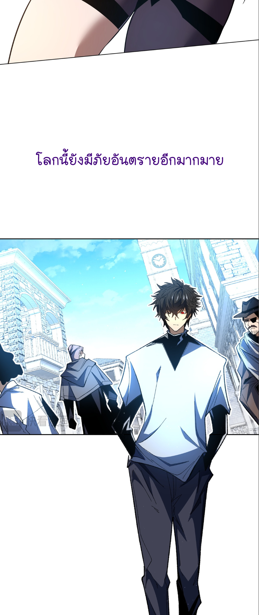 ระบบเติมเงิน คืนให้พิเศษกับตอนตาย ตอนที่ 1 หน้า 28