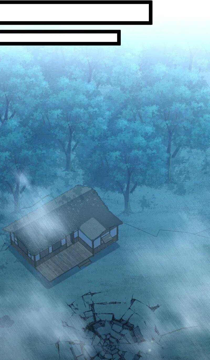 ชีวิตอันสันโดษของจักพรรดิ์หลินเกอ ตอนที่ 39 หน้า 11