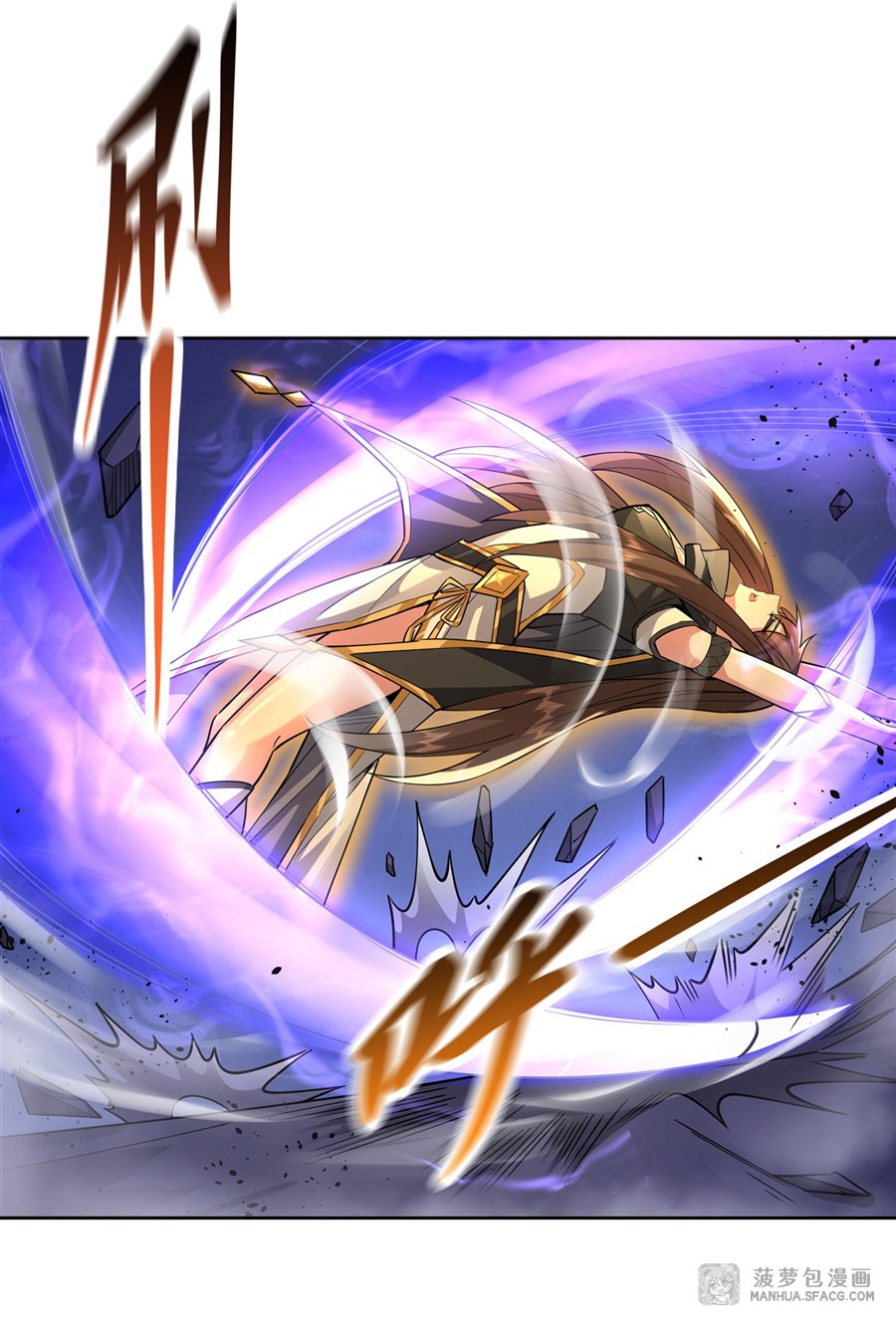 ศิษย์ของข้าล้วนมีอนาคตที่ยิ่งใหญ่ (ชนจีน) ตอนที่ 35 หน้า 4