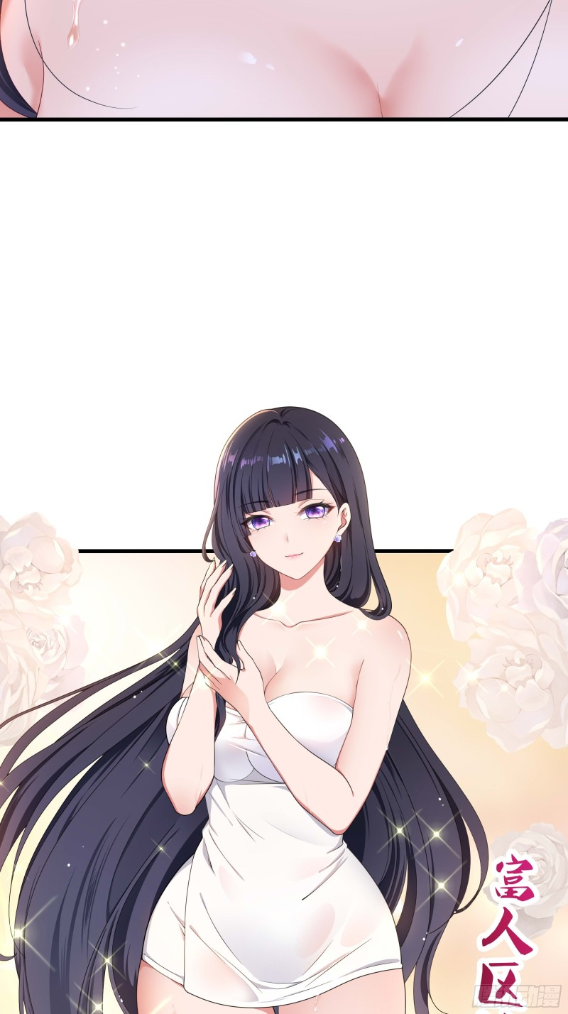 After merging with the goddes, I am invincible ตอนที่ 2 หน้า 44