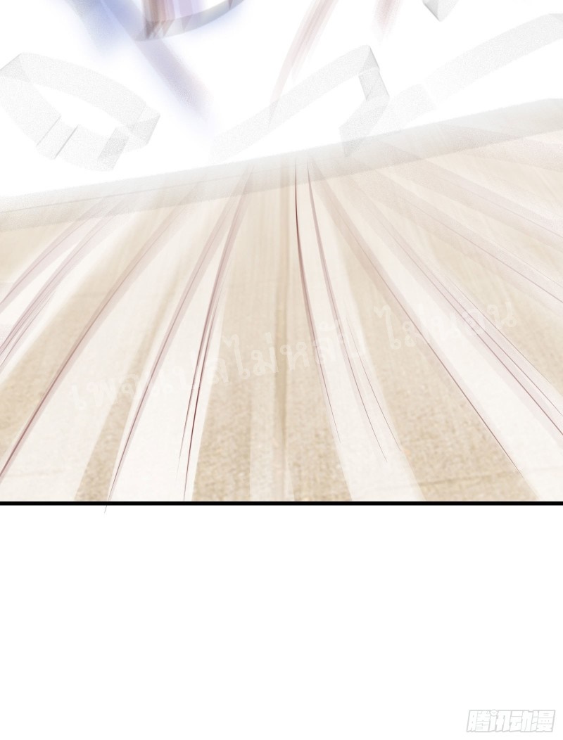 ฮาเร็มของข้ามีแต่ลูกศิษย์หญิงทั้งนั้น ตอนที่ 15 หน้า 71