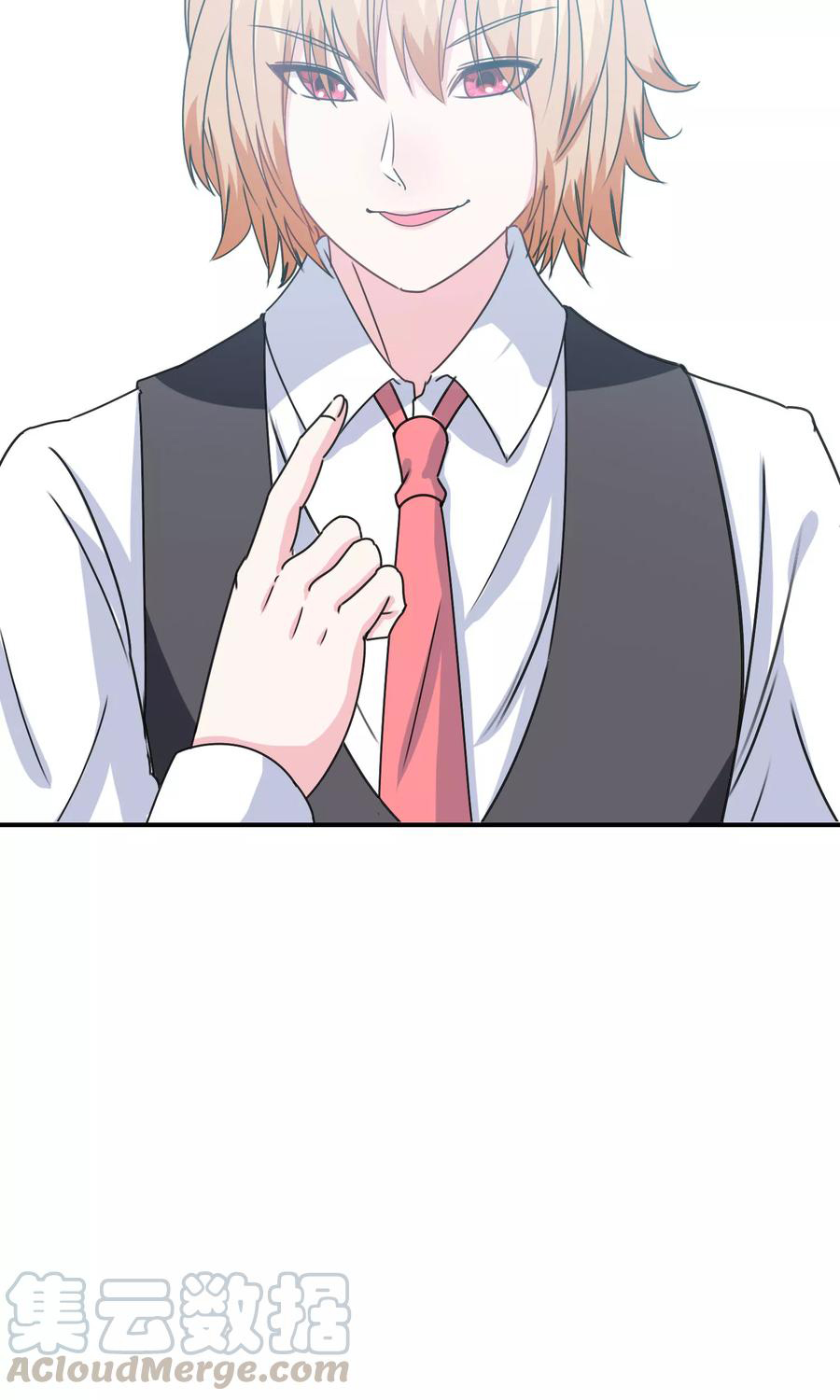 ฉันคือผู้พิทักษ์ เหล่าสาวงามในรั้วโรงเรียน ตอนที่ 7 หน้า 4