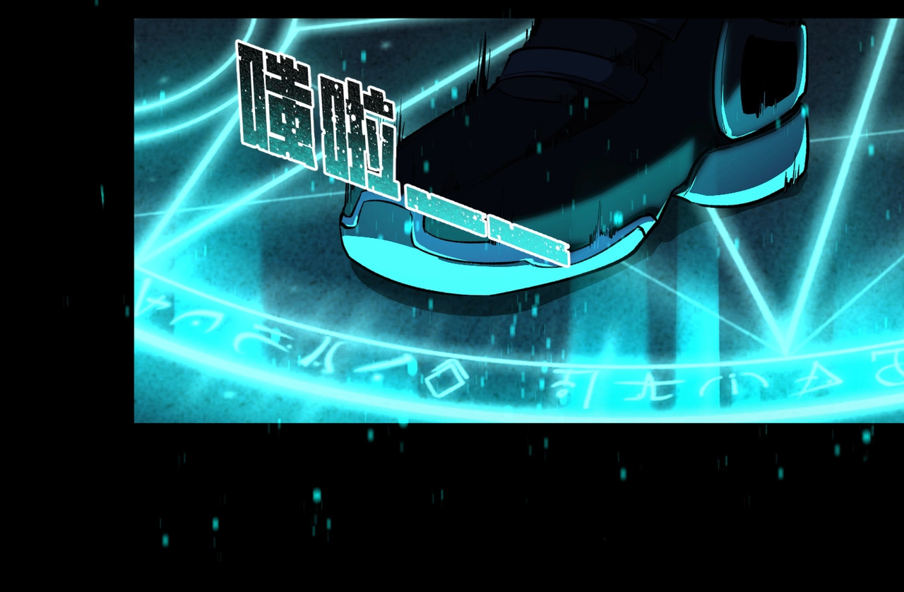 I Play the Horror World as a Simulation Game ตอนที่ 1 หน้า 50