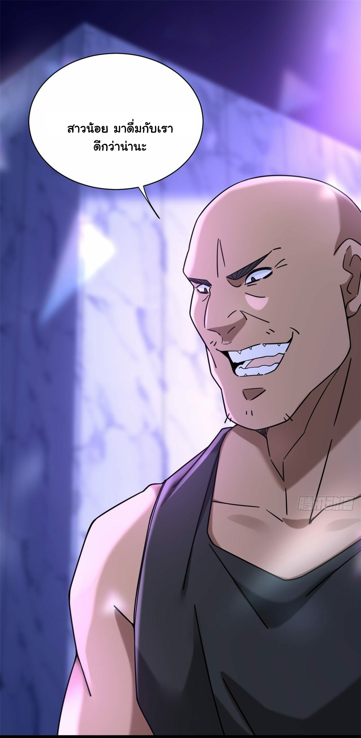 The new best all-rounder  ผู้แข็งแกร่งรอบด้าน ตอนที่ 20 หน้า 15