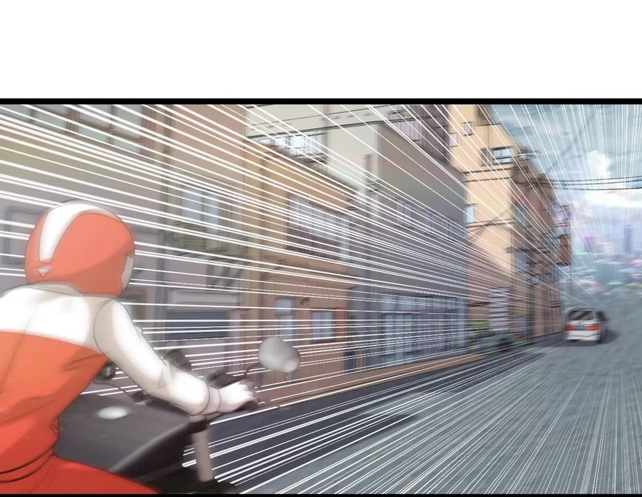 หัวหน้ามาเฟียกลับมาอายุ 16 อีกครั้ง ตอนที่ 43 หน้า 7