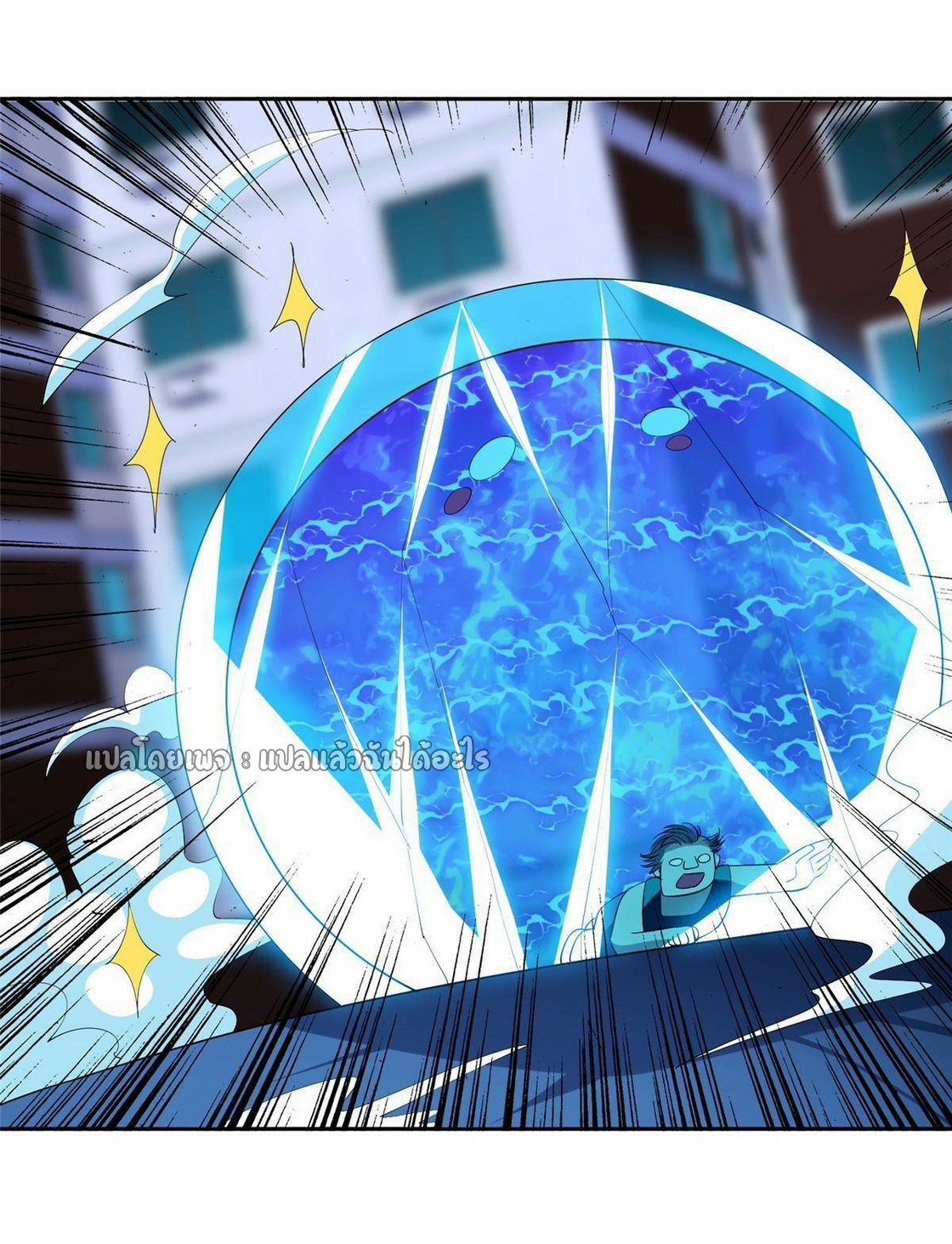 การเกิดใหม่ของพระเจ้ากับระบบผลาญเงินสุดกาว ตอนที่ 149 หน้า 19