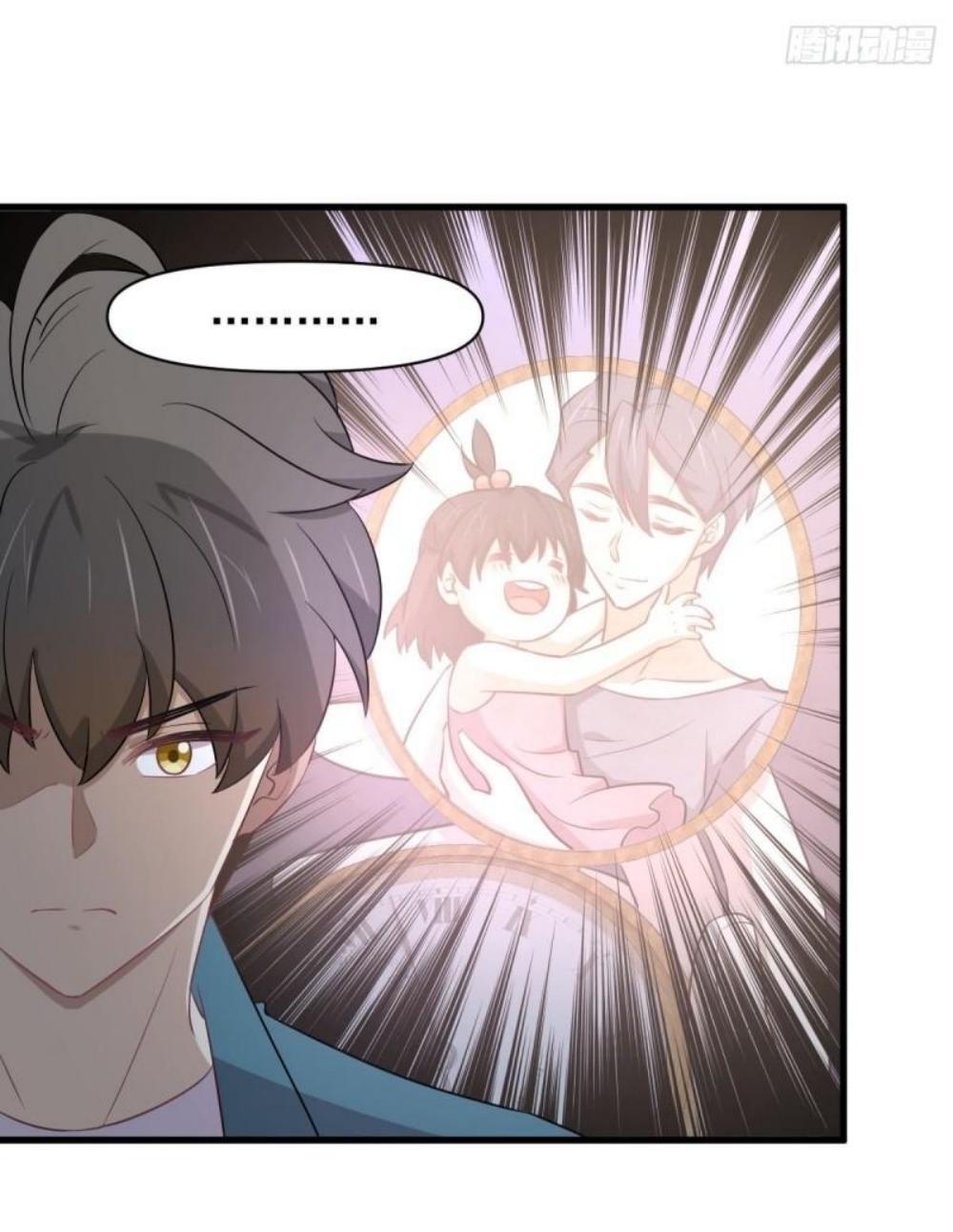 Immortal Swordsman in The Reverse World ข้าเซียนกระบี่ไม่เกาะสตรี ตอนที่ 289 หน้า 5