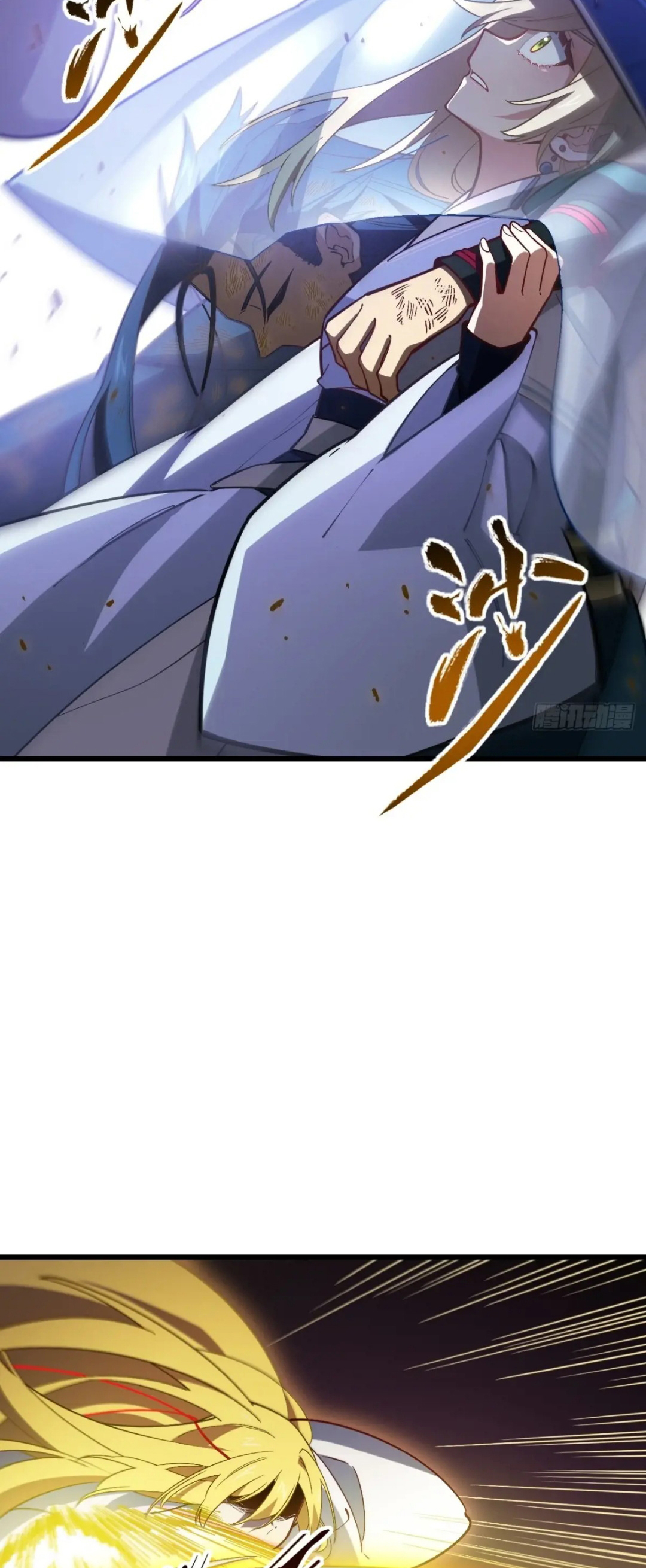 กำเนิดร่างเทวะบรรพกาล ตอนที่ 50 หน้า 39