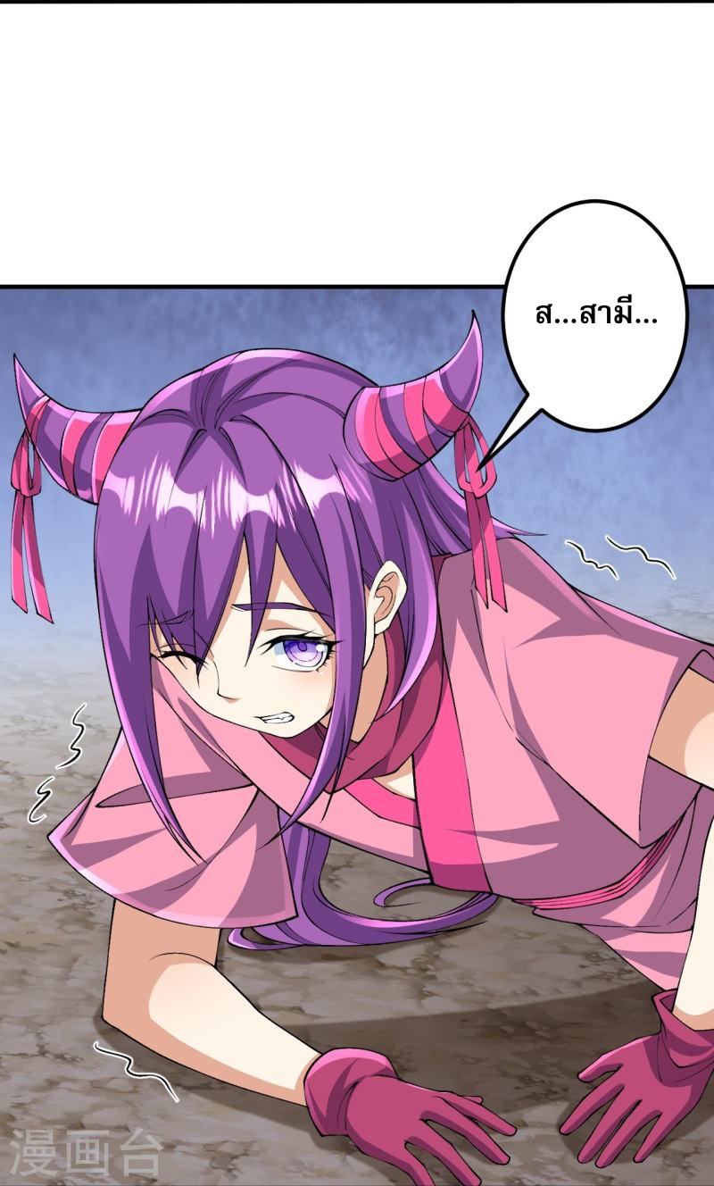 ผู้ขัดเกลาร่างกายที่แข็งแกร่งที่สุดในประวัติศาสตร์ ตอนที่ 154 หน้า 15